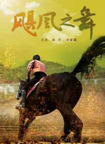 亚洲国产欧美在线观看